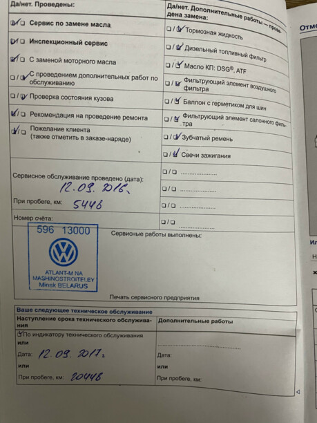 Volkswagen Polo Sedan I · Рестайлинг, 2015 г.
