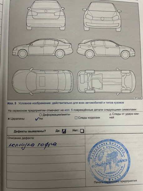 Volkswagen Polo Sedan I · Рестайлинг, 2015 г.