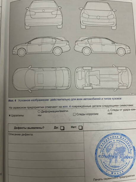 Volkswagen Polo Sedan I · Рестайлинг, 2015 г.