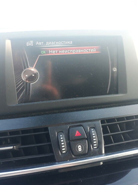BMW 2 серия Gran Tourer, 2015 г.