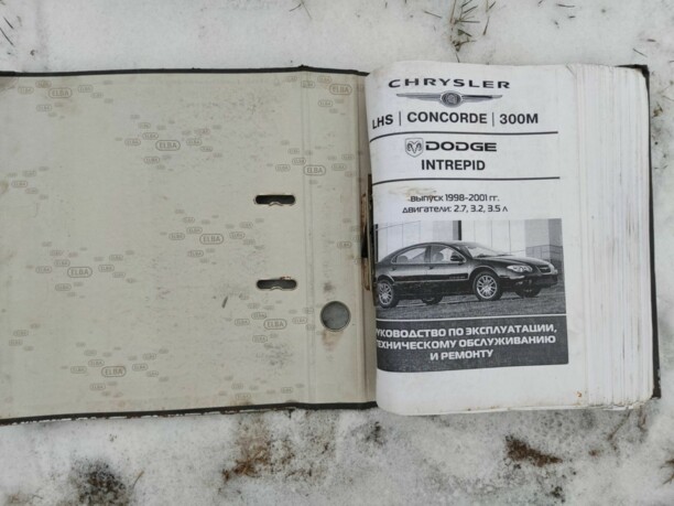 Dodge Intrepid II, 2001 г.