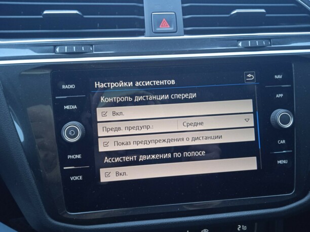 Volkswagen Tiguan II, 2017 г.