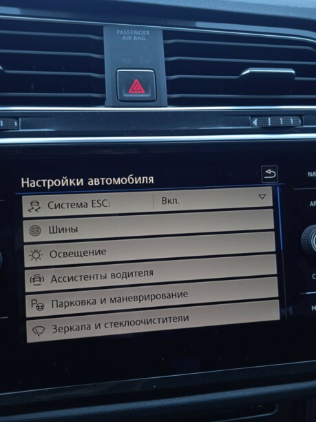 Volkswagen Tiguan II, 2017 г.