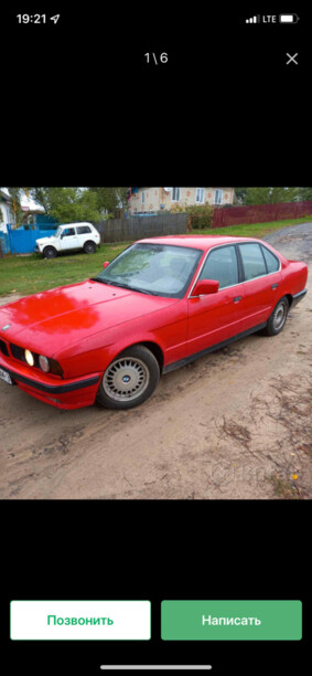 BMW 5 серия E34, 1991 г.