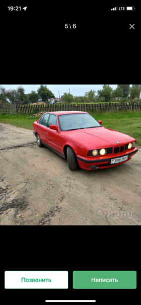 BMW 5 серия E34, 1991 г.