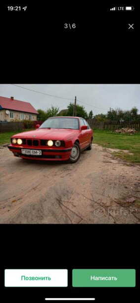 BMW 5 серия E34, 1991 г.