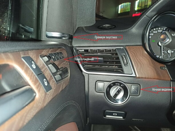 Mercedes-Benz GL-Класс X166, 7 мест, 2013 г.