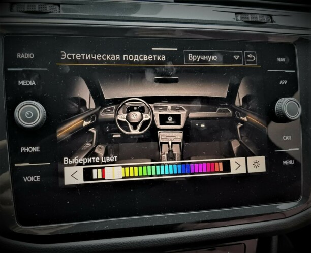 Volkswagen Tiguan II· Рестайлинг, 2021 г.