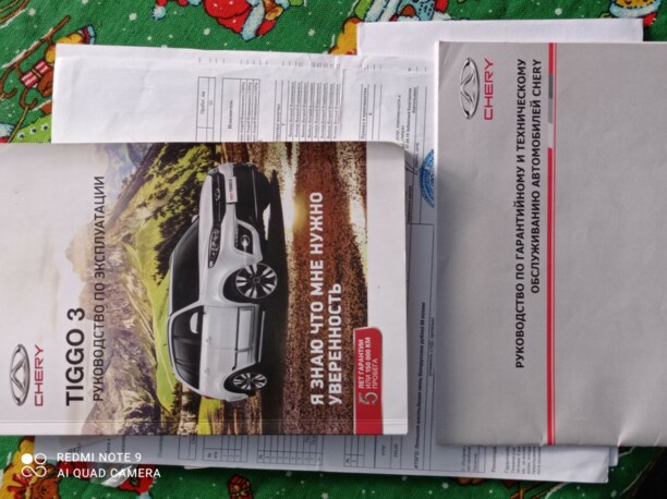 Chery Tiggo 3, 2019 г.