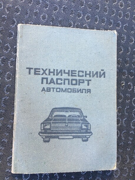 Nissan Skyline R31, 1989 г.