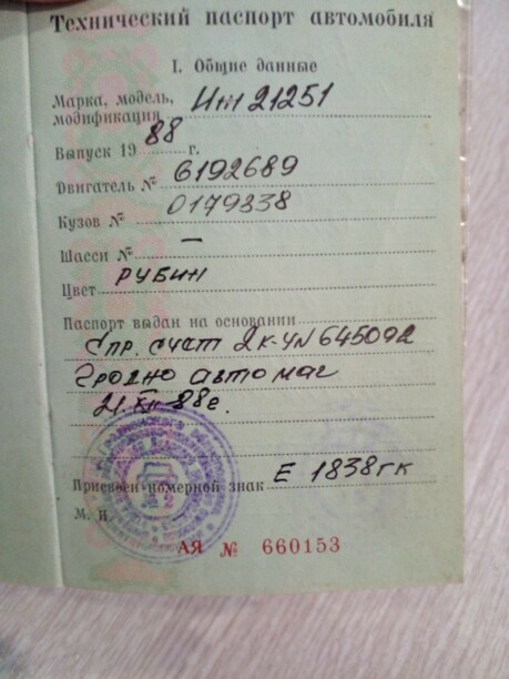 ИЖ 2125 21251 · Рестайлинг, 1988 г.