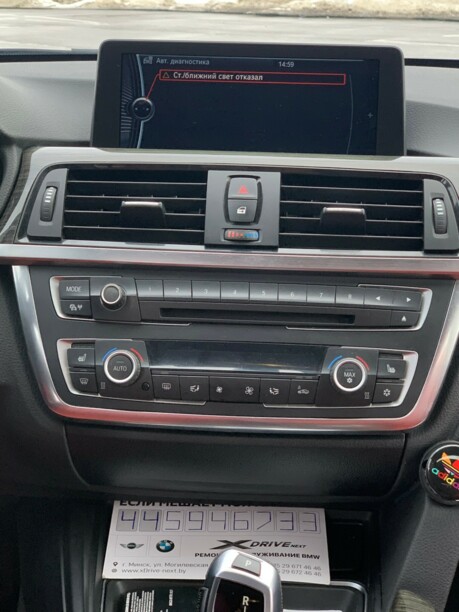 BMW 3 серия F30, F31, 2012 г.