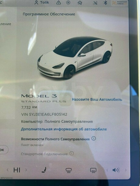 Tesla Model 3, 2020 г.