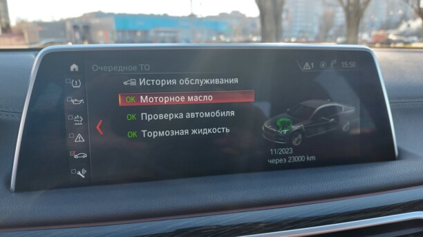 BMW 7 серия G11, 2017 г.
