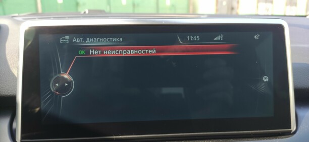 BMW 2 серия Gran Tourer, 2015 г.
