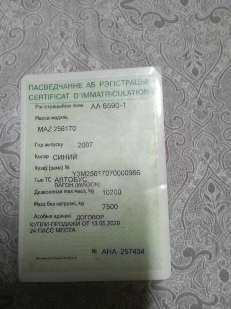 МАЗ 256 256170, 2007 г.