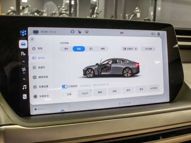 Xpeng P7, 2020 г.