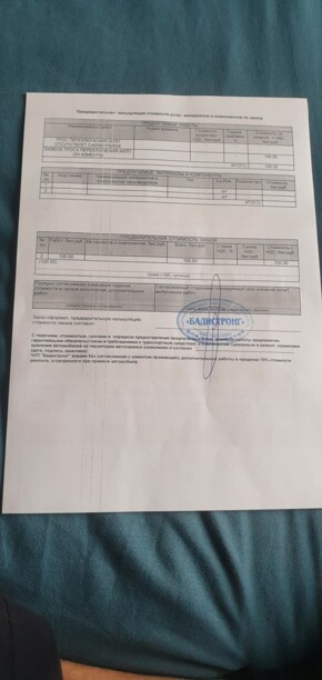 Fiat Punto I, 1996 г.