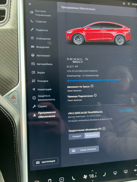 Tesla Model X, 6 мест, 2016 г.