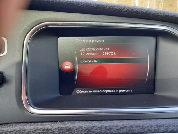 Volvo V40 II · Рестайлинг, 2018 г.