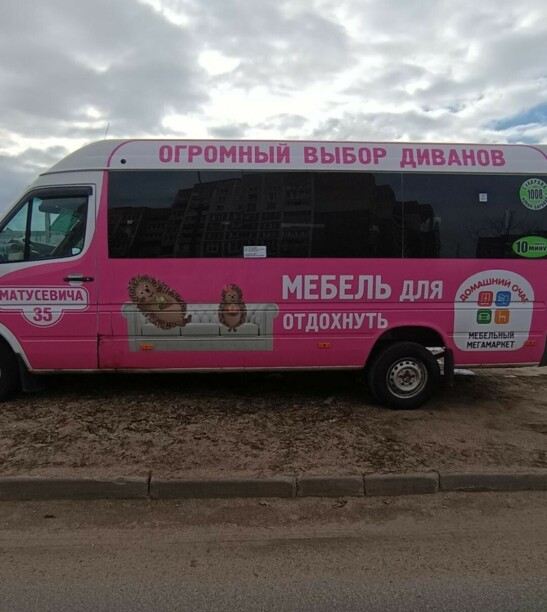 Mercedes-Benz Sprinter, 2015 г.