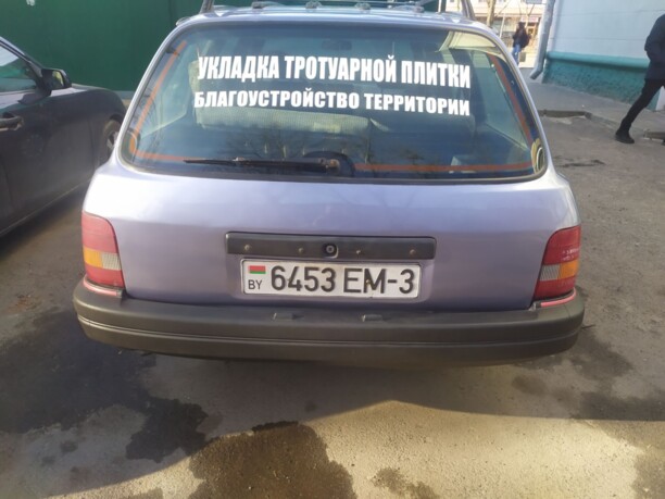 Ford Sierra I · Рестайлинг, 1989 г.
