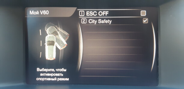 Volvo V60 I · Рестайлинг, 2017 г.