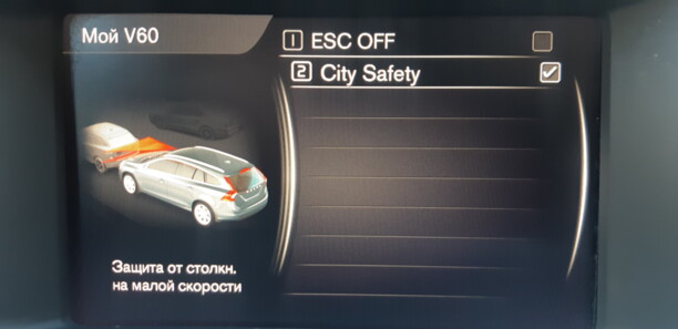 Volvo V60 I · Рестайлинг, 2017 г.