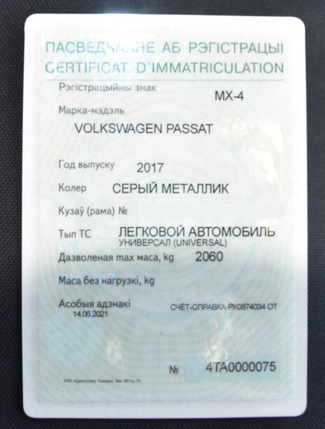 Volkswagen Passat B8, 2017 г.