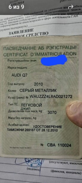 Audi Q7 4L · Рестайлинг, 2010 г.