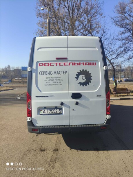 ГАЗ Next A31R32-80, 2020 г.