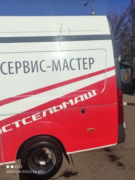 ГАЗ Next A31R32-80, 2020 г.