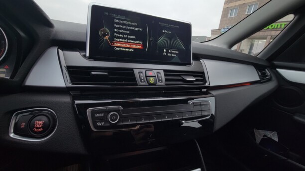 BMW 2 серия Gran Tourer, 2015 г.