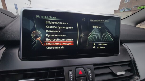 BMW 2 серия Gran Tourer, 2015 г.