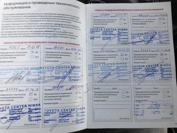 Toyota Camry XV70, 2018 г.