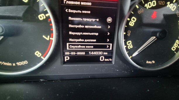 Land Rover Discovery IV · Рестайлинг, 2016 г.
