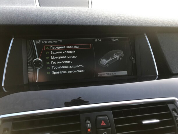 BMW 5 серия F07 (GT), 2010 г.