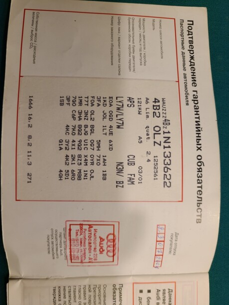 Audi A6 C5, 2001 г.