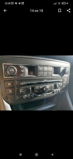 Citroen C5 II, 2010 г.
