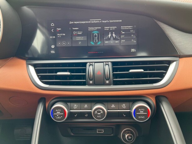 Alfa Romeo Giulia, 2020 г.