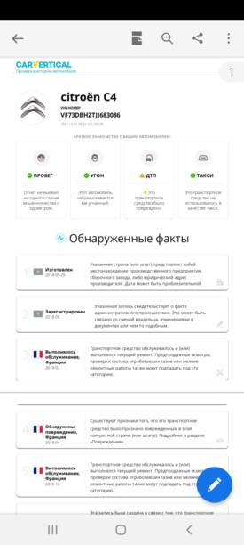Citroen C4 Picasso II · Рестайлинг, 2018 г.