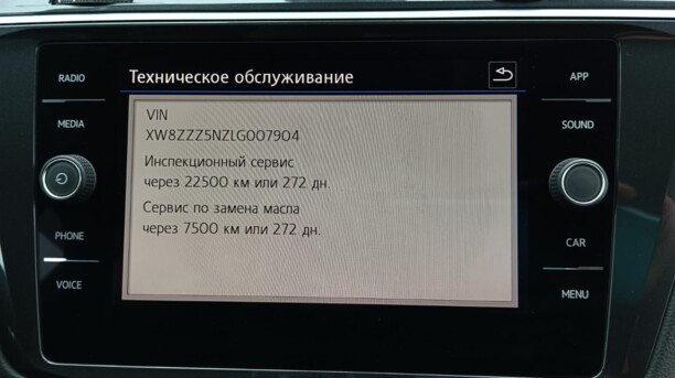 Volkswagen Tiguan II, 2019 г.