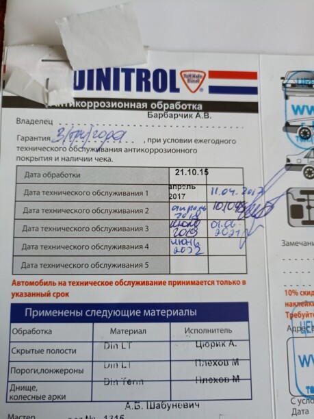 Chevrolet Cruze J300 · Рестайлинг, 2013 г.