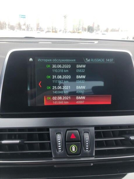 BMW 2 серия Active Tourer F45, 2017 г.