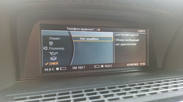 BMW 7 серия E65, 2006 г.