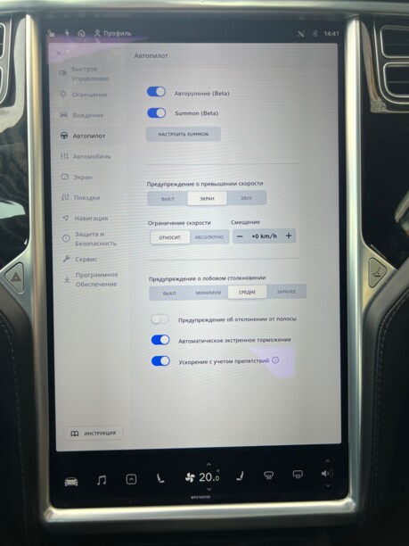 Tesla Model S I · Рестайлинг, 2016 г.
