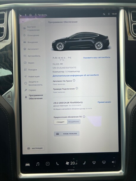 Tesla Model S I · Рестайлинг, 2016 г.