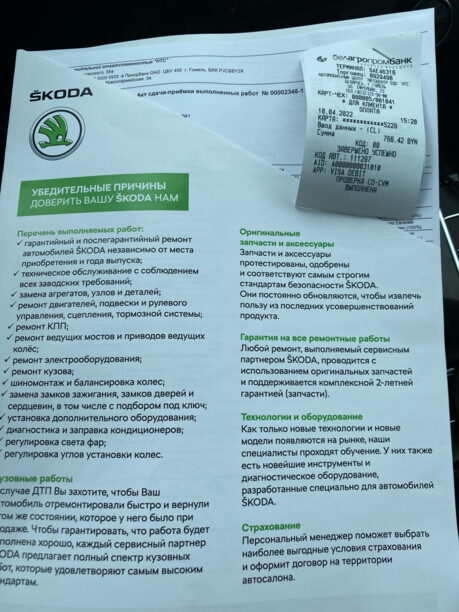Skoda Superb III, 2015 г.