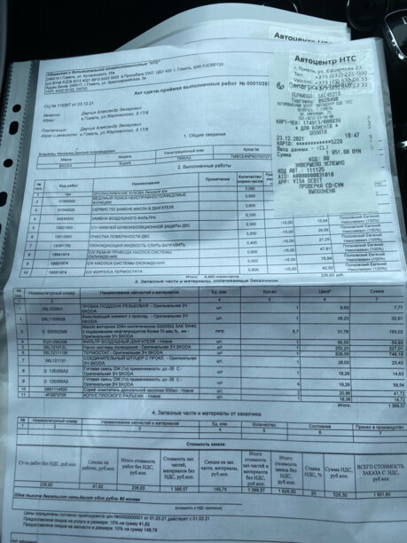 Skoda Superb III, 2015 г.