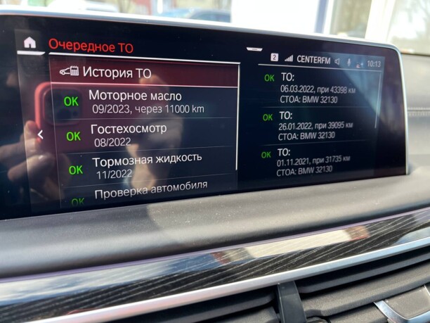 BMW 7 серия G11 · Рестайлинг, 2019 г.